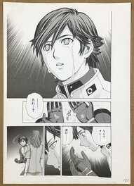 Takeaki Momose - Rahxephon VOL.2 CHAPTER 10 : DESTINY by Takeaki Momose original manga art page 151. - Original Illustration