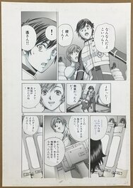 Takeaki Momose - Rahxephon VOL.2 CHAPTER 10 : DESTINY by Takeaki Momose original manga art page. - Original Illustration