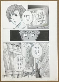 Takeaki Momose - Rahxephon VOL.2 CHAPTER 10 : DESTINY by Takeaki Momose original manga art page. - Original Illustration