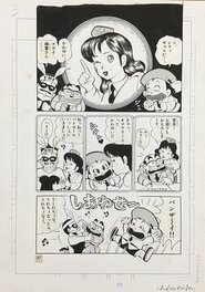 Hime Station Omawari-kun p3  by Hachino Yasuhiko MANGA published IN COROCORO ( Doraemon magazine )