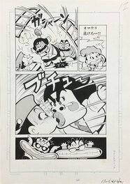 Hachino Yasuhiko - Hime Station Omawari-kun p 12 by Hachino Yasuhiko MANGA published IN COROCORO ( Doraemon magazine ) - Original Illustration
