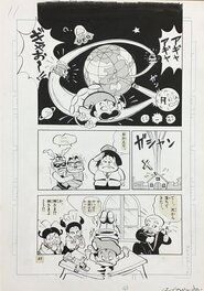 Hachino Yasuhiko - Hime Station Omawari-kun p11 by Hachino Yasuhiko MANGA published IN COROCORO ( Doraemon magazine ) - Original Illustration
