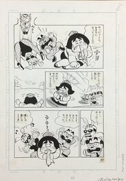 Hachino Yasuhiko - Hime Station Omawari-kun p8  by Hachino Yasuhiko MANGA published IN COROCORO ( Doraemon magazine ) - Comic Strip