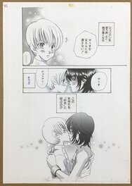 Page 134  MANGA " B.B. KIDS " BY WATARU OUSONO ( YAOI MANGA ) KOUSAI COMICS 1998