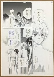 WATARU OUSONO - Page  133 MANGA " B.B. KIDS " BY WATARU OUSONO ( YAOI MANGA ) KOUSAI COMICS 1998 - Original Illustration