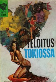 Printed cover, 1968 Printed cover, 1968