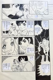 Manga