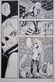 Cobra Space Adventure | L'Arme absolue | Secret of the Ultimate Weapon