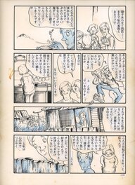 Taro Higuchi - Le cafard - ゴキブリ - Planche originale