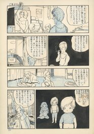 Taro Higuchi - Le cafard - ゴキブリ - Planche originale