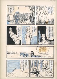 Taro Higuchi - Le Cafard - ゴキブリ - Planche originale