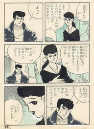 Yoshihiro Tatsumi - Retourne dans ta cage - オリにかえれ - Planche originale