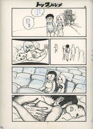 Taro Higuchi - The Twilight Zone - Planche originale