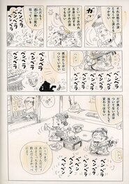 Yu Takita - Les inquiétudes du sous-lieutenant de 3ème classe Sansuke Aoyama (三等陸尉青山三助の悩み) - Planche originale