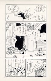 Kimura Hajime - Queer Arabian Nights - Comic Strip