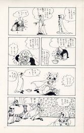 Kimura Hajime - Queer Arabian Nights - Tezuka - Comic Strip