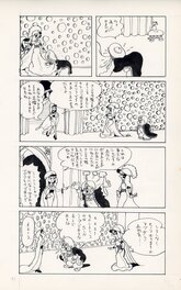 Queer Arabian Nights - Tezuka