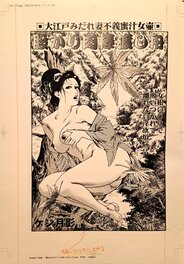 Print Print