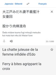 Traduction 2 Traduction 2