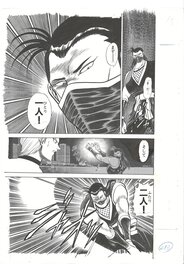 King of Fighters '95 | Neo-Geo | Kyo Kusanagi | Fatal Fury SNK
