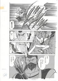 King of Fighters '95 | Neo-Geo | Kyo Kusanagi | Fatal Fury SNK