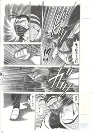King of Fighters '95 | Neo-Geo | Kyo Kusanagi | Fatal Fury SNK