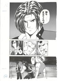King of Fighters '95 | Neo-Geo | Kyo Kusanagi | Fatal Fury SNK