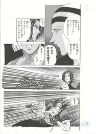 King of Fighters '95 | Neo-Geo | Kyo Kusanagi | Fatal Fury SNK