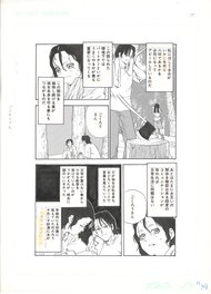 Satorare | Transparent | Seinen Glénat