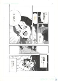 Satorare | Transparent | Seinen Glénat