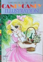 Artbook #2 - édition US