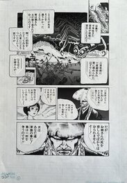 Michiru Noroi / The Millenium Centipede - The Millenium Centipede - Planche originale