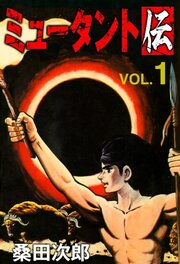 Publication