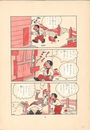 Tokuho California | Western Akahon manga | Walt Disney - pg10