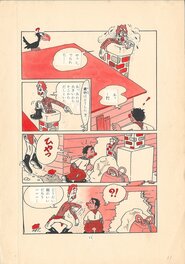 Tokuho California | Western Akahon manga | Walt Disney - pg11