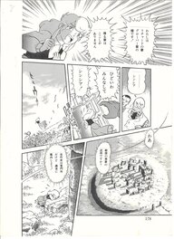 Farewell | shōjo | Light Blue Labyrinth - pg178