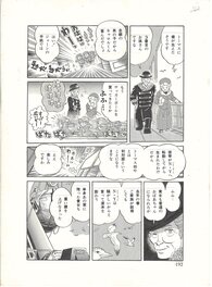 Farewell | shōjo | Light Blue Labyrinth - pg192