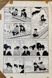 Shonen ONMITSU KENSHI