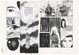 Wind and Sword #73 pgs 11 & 12