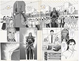 Wind and Sword #73 pgs 2 & 3 | opening scene