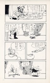 Hajime Kimura - Queer Arabian Nights | Tick and Tuck | Walt Disney - pg19 - Comic Strip
