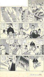 Planche complète Planche complète
