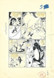 Son Goku | Tenchi Shi | Kodomo no Hikari - chp2 - pl5