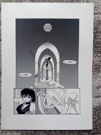 Toshiki Yui - "Amniotic Fluid Journey" / toshiki yui - Planche originale
