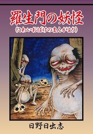 Publication Publication