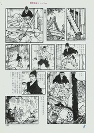 Mita Tsukimiya - Yakuza Wolf | Lone Wolf | gekiga | seinen - pg8 - Comic Strip