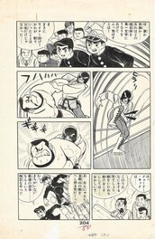 Judo Icchokusen | 柔道一直線 - Shōnen King