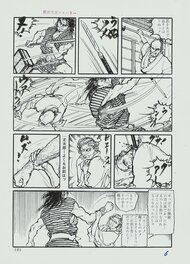 Yakuza Wolf | Lone Wolf | gekiga | seinen - pg6