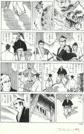 Miki Ibara - L’épée rouillée | gekiga | seinen | samouraï - pg142 - Comic Strip