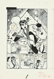 Taku Horie - Son Goku | Tenchi Shi | Kodomo no Hikari - chp6 - pl1 - Planche originale